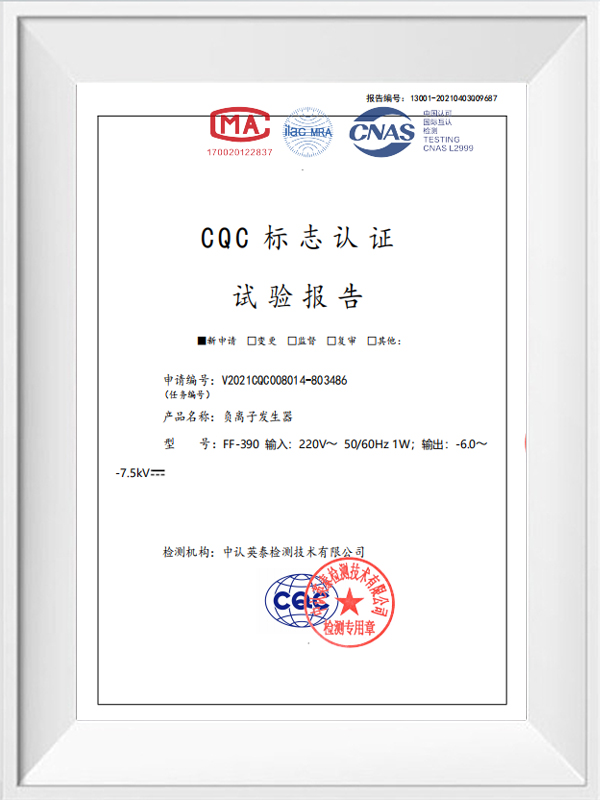 CQC certificate