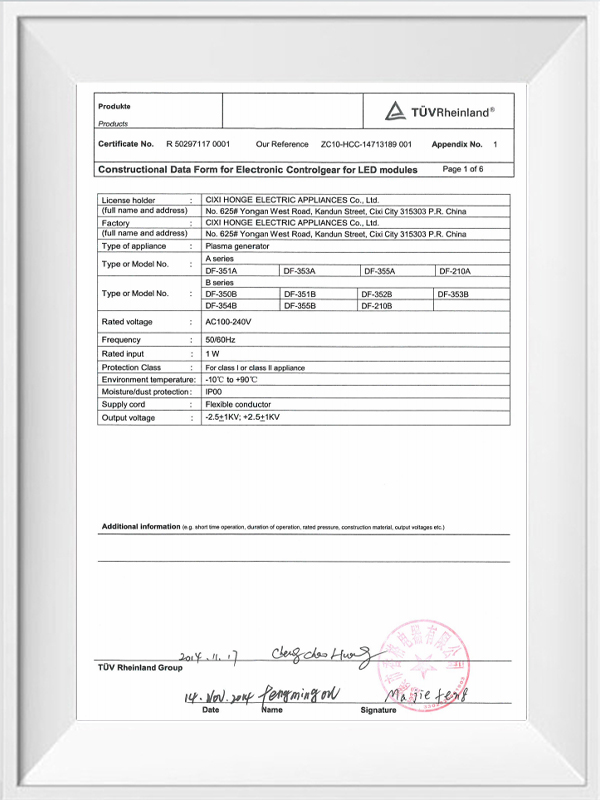 DF certificate